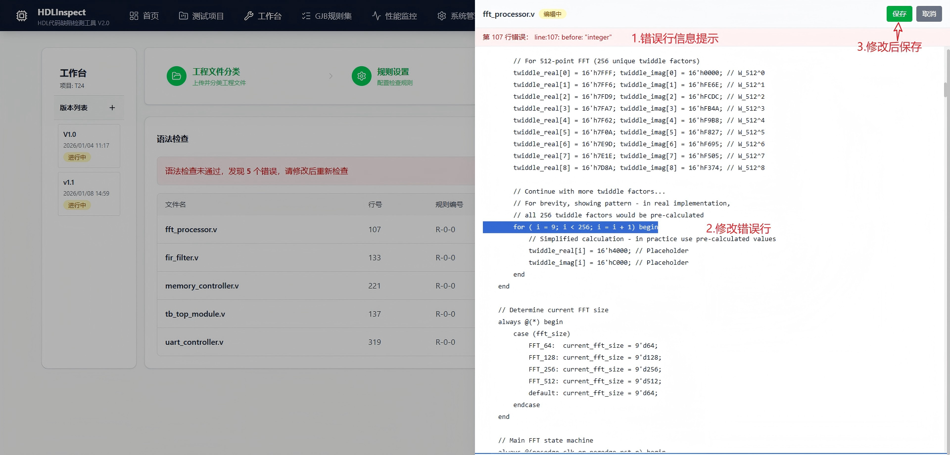 芜湖市信息化软件安全测试信息化软件自动化测试 - 价格